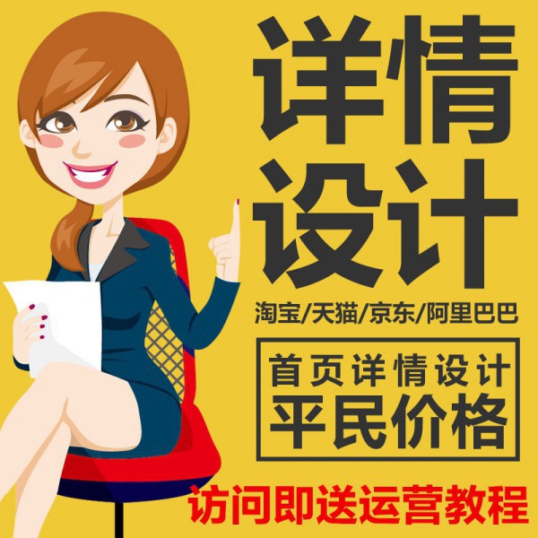 九台淘宝开店卖什么