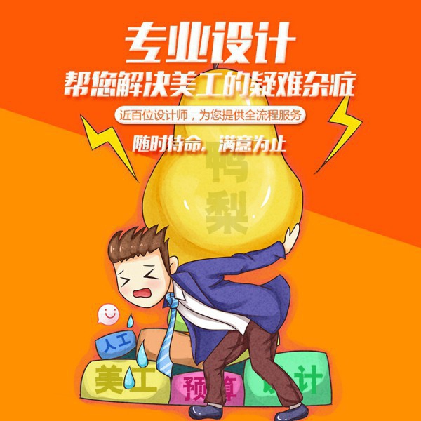 梅河口淘寶托管