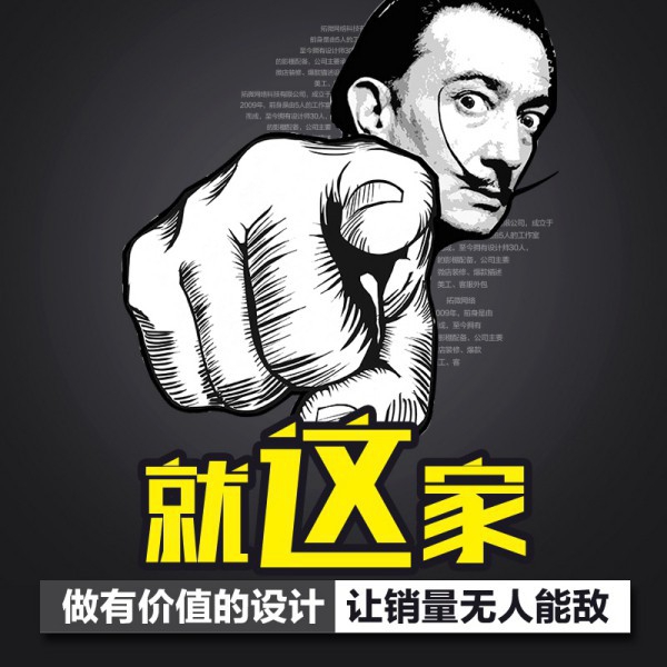 通化網店代運營