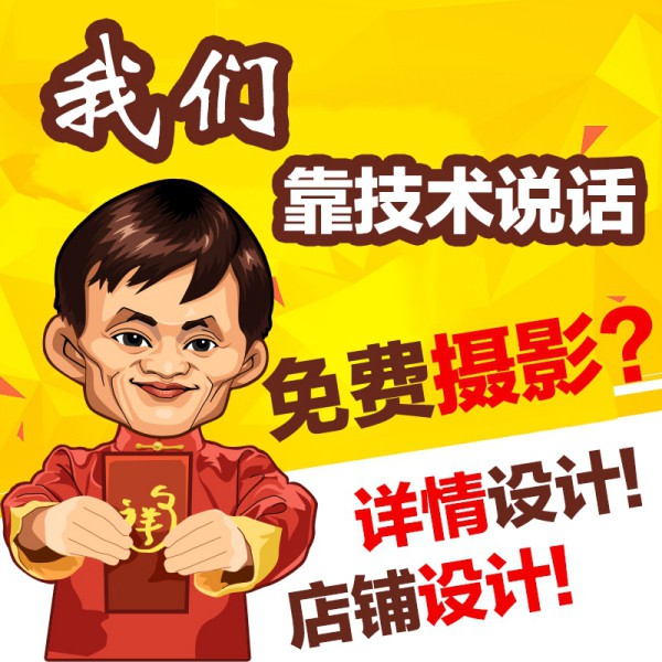 榆樹網(wǎng)店代運(yùn)營