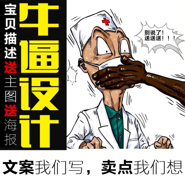 榆樹網(wǎng)店代運(yùn)營