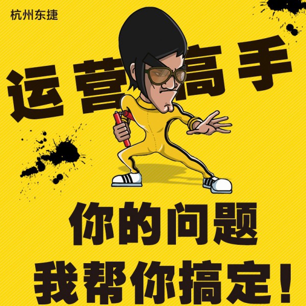 吉林淘宝开店流程及费用