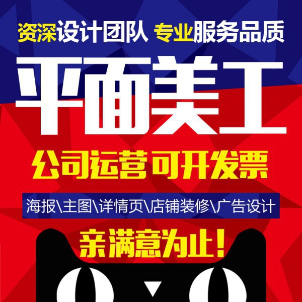 双辽网店代运营
