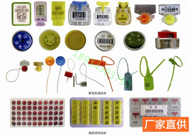 供应一次性序号编号对插钢丝封条塑料铅封集装箱封签锁施封锁物流防盗