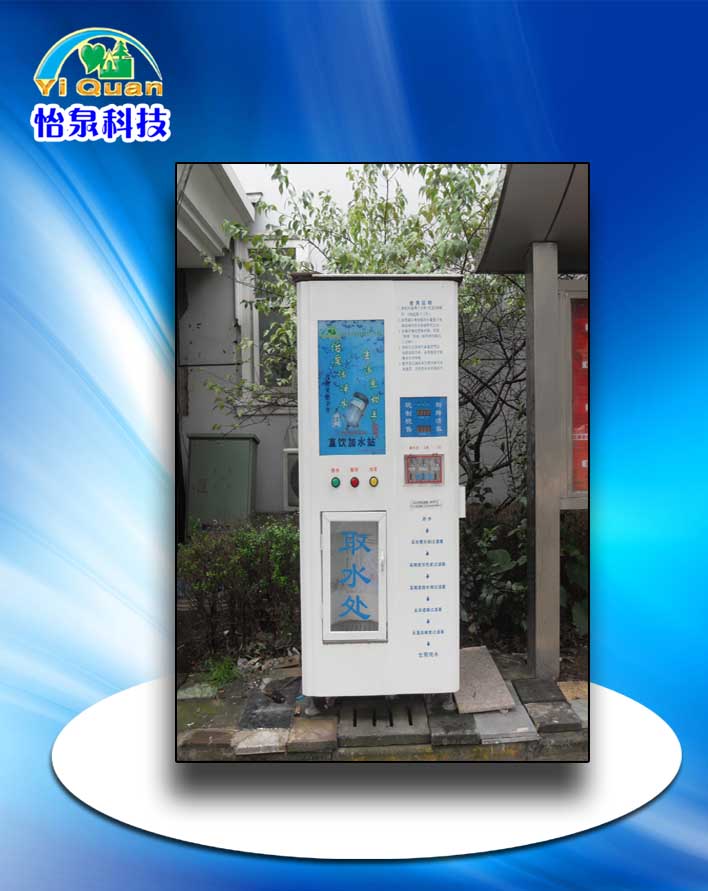 上海買自動售水機哪家便宜：優質自助洗車機