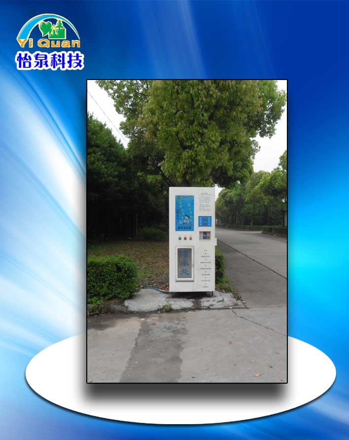 好的洗車機價格怎么樣_小區(qū)凈水機