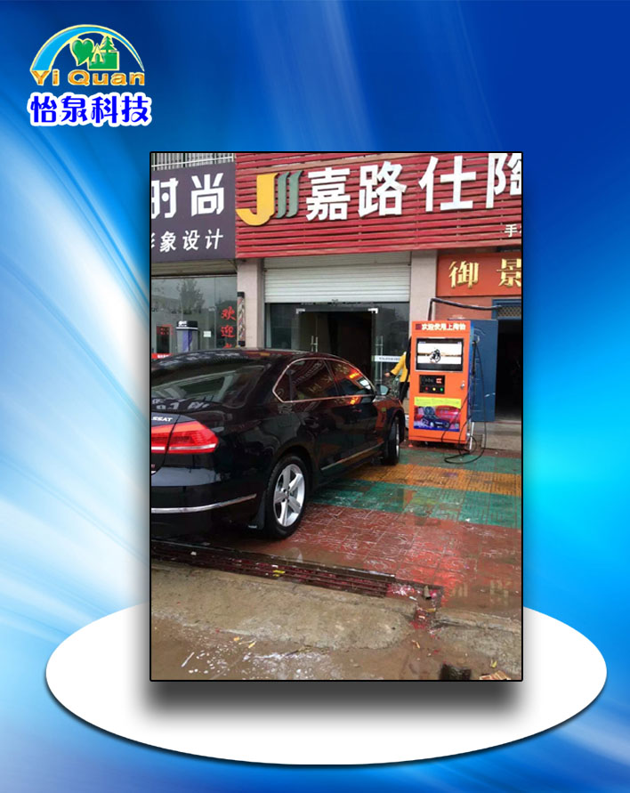 質(zhì)量優(yōu)良的洗車機(jī)【供應(yīng)】：優(yōu)質(zhì)自動售水機(jī)銷售