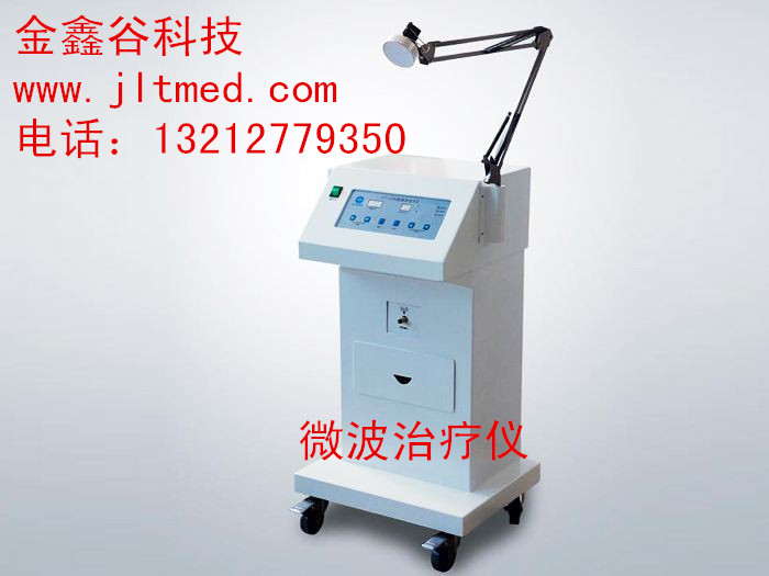 微波zl儀廠家——買微波zl儀_來金鑫谷科技