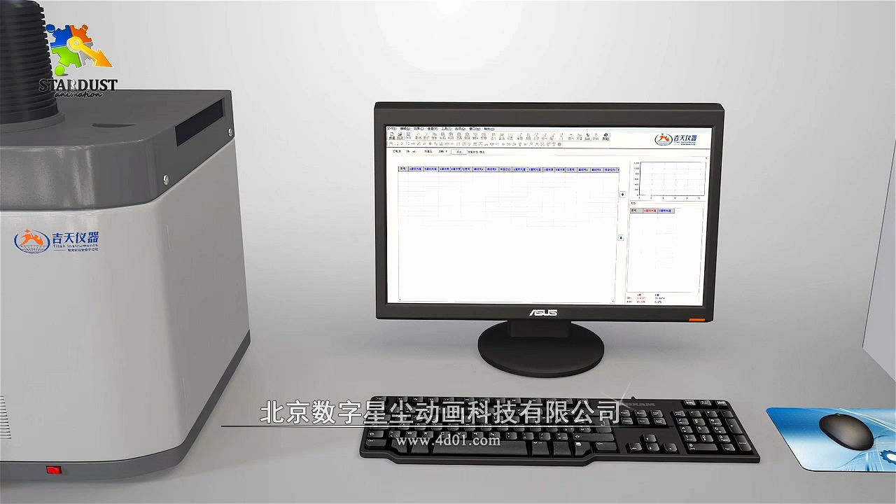 北京三維動畫制作 工業(yè)機(jī)械動畫制作原始圖片3