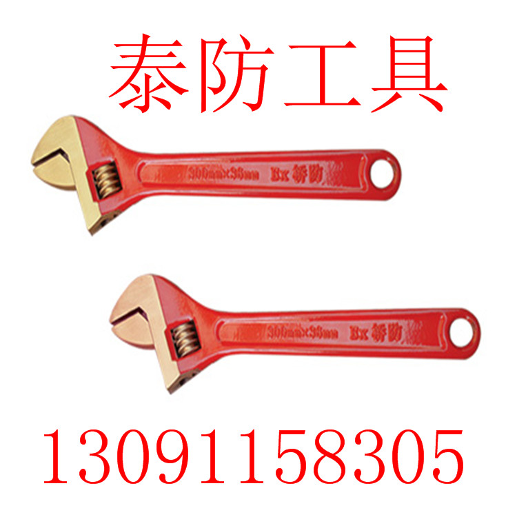 防爆尖嘴鉗原始圖片2