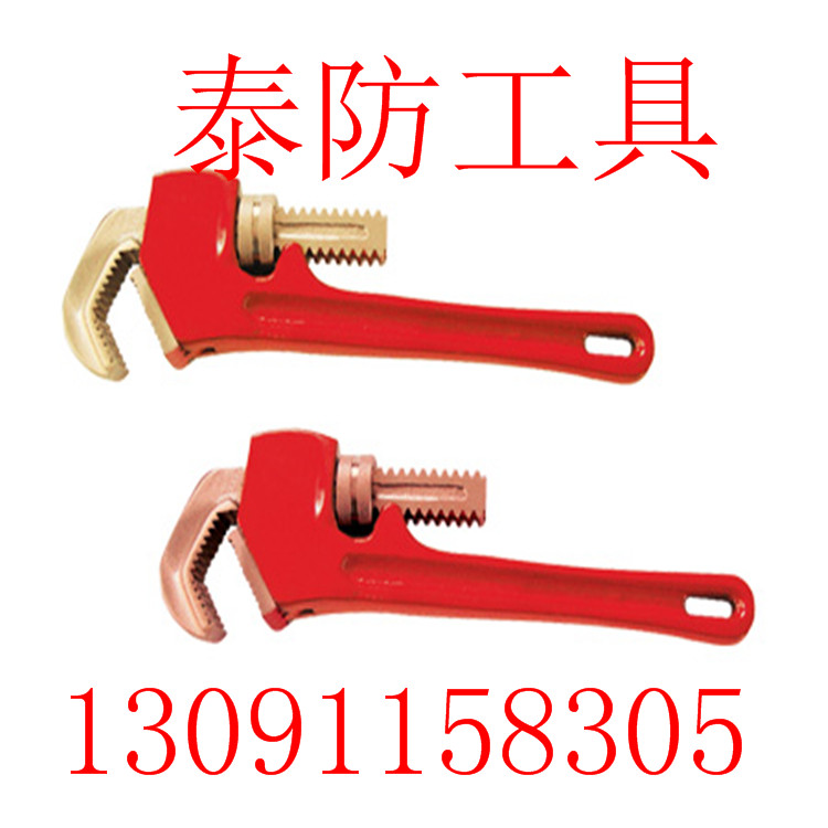 防爆新式水泵鉗原始圖片3