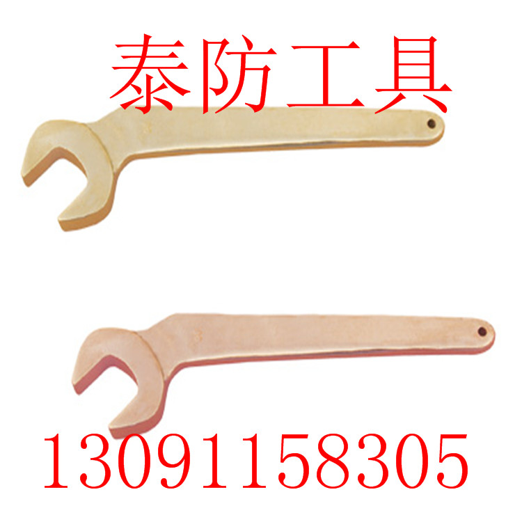 防爆敲擊呆扳手原始圖片2