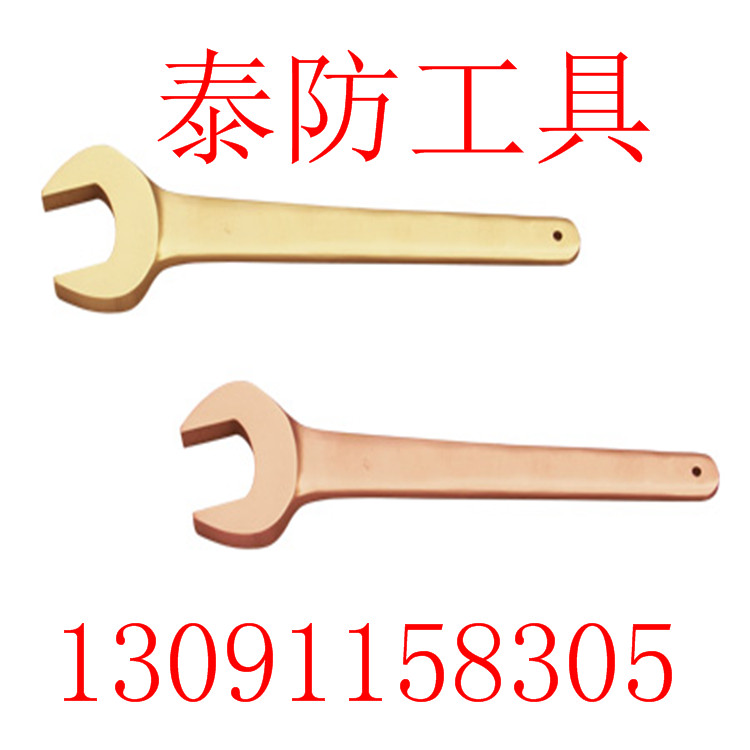防爆敲擊呆扳手原始圖片3