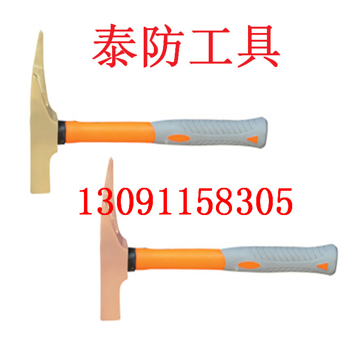 防爆塑柄八角錘          裝柄德式八角錘
