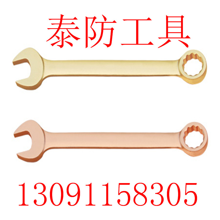防爆塑柄八角錘          裝柄德式八角錘