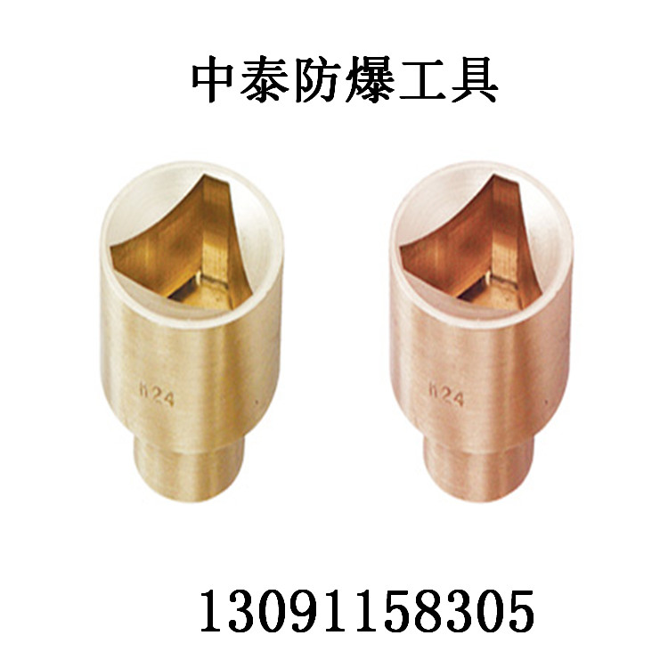 泰防防爆三角套桶頭