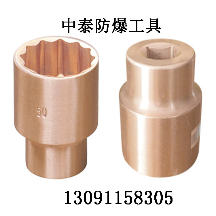 泰防防爆三角套桶頭原始圖片3