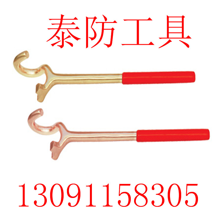 防爆A型F扳手原始圖片2