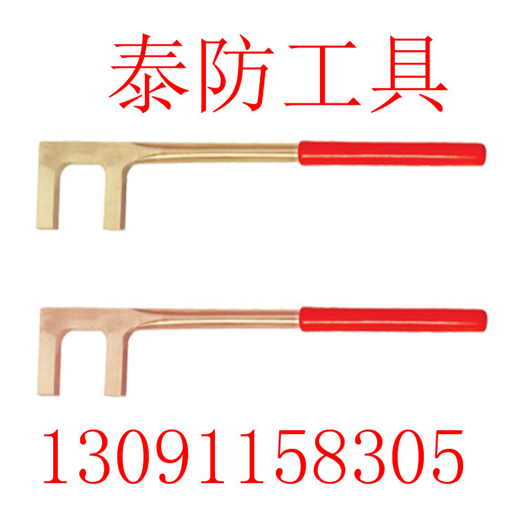 防爆A型F扳手原始圖片3