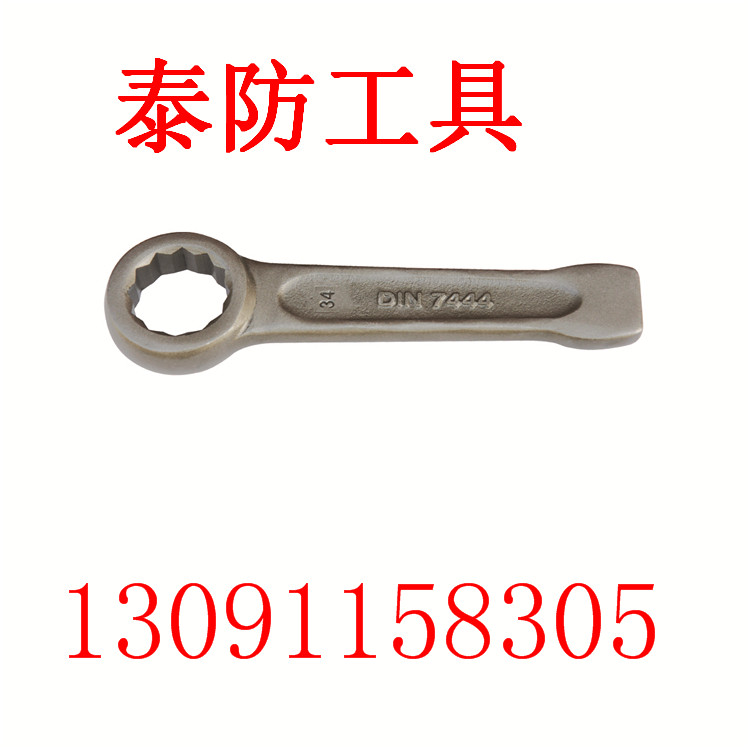 不銹鋼呆梅兩用扳手原始圖片2