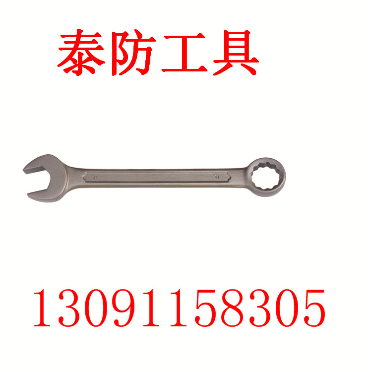 泰防防爆三角套桶頭