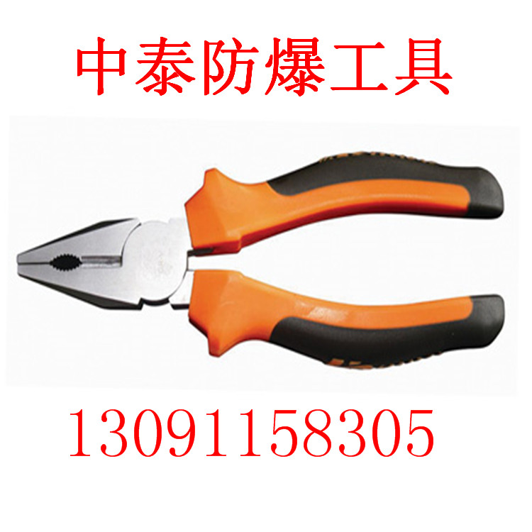  泰防不銹鋼尖嘴鉗廠家原始圖片2