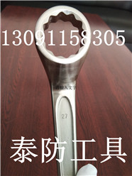 防爆法蘭支開器廠家