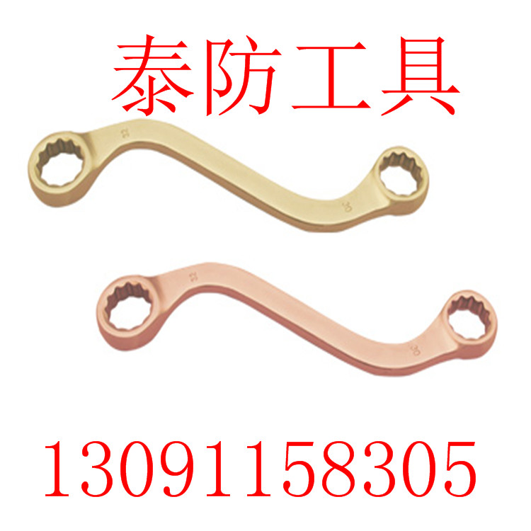 防爆油管扳手153B廠家直銷