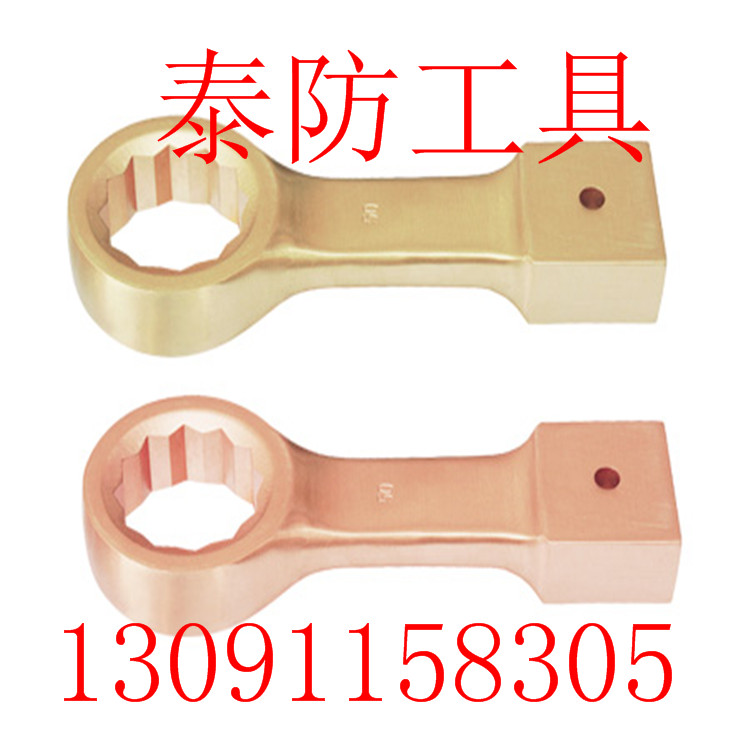防爆油管扳手153B廠家直銷