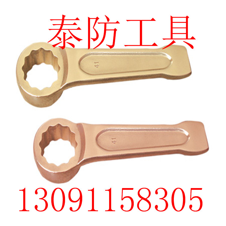 防爆斜口鉗廠家直銷