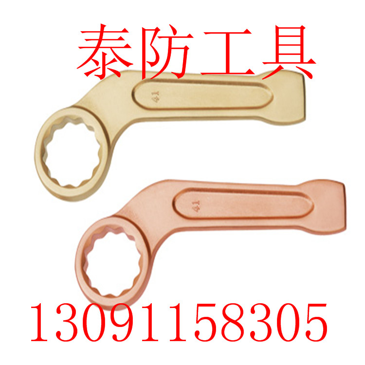 防爆凸型敲擊梅花扳手大全原始圖片3