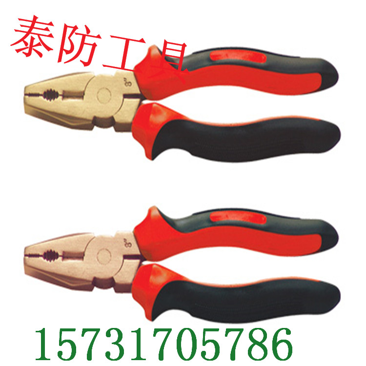 防爆斜口鉗廠家直銷
