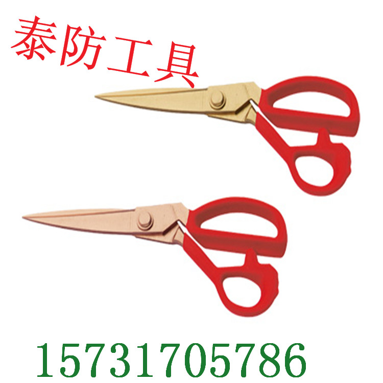 紫銅塑柄奶頭錘