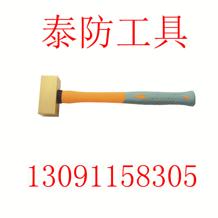防爆錘子大全原始圖片2