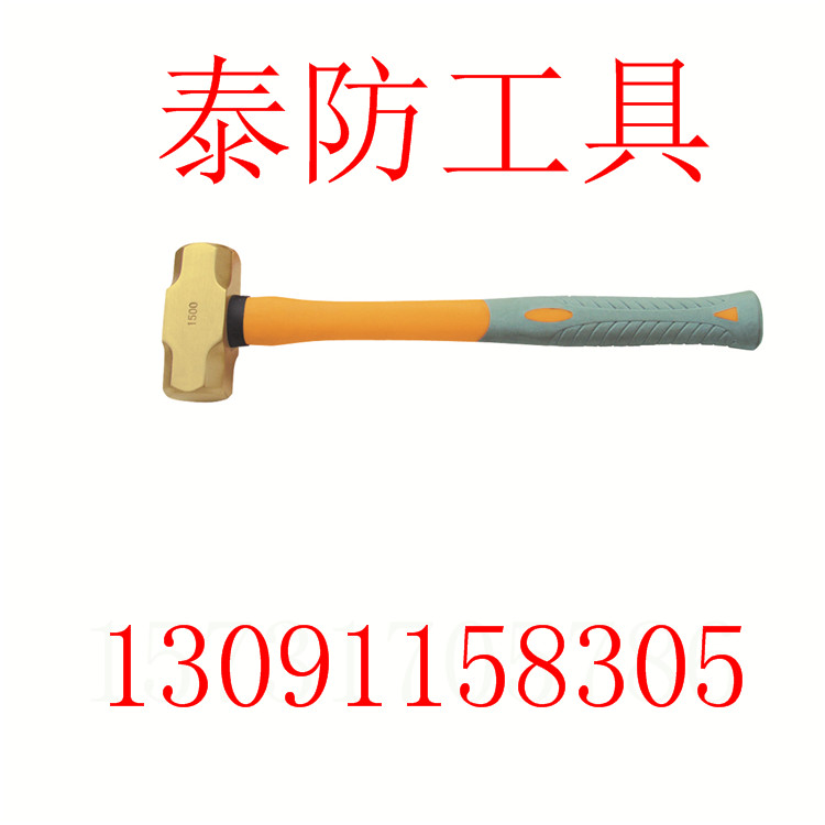 黃銅塑柄圓鼓錘廠家直銷(xiāo)原始圖片3