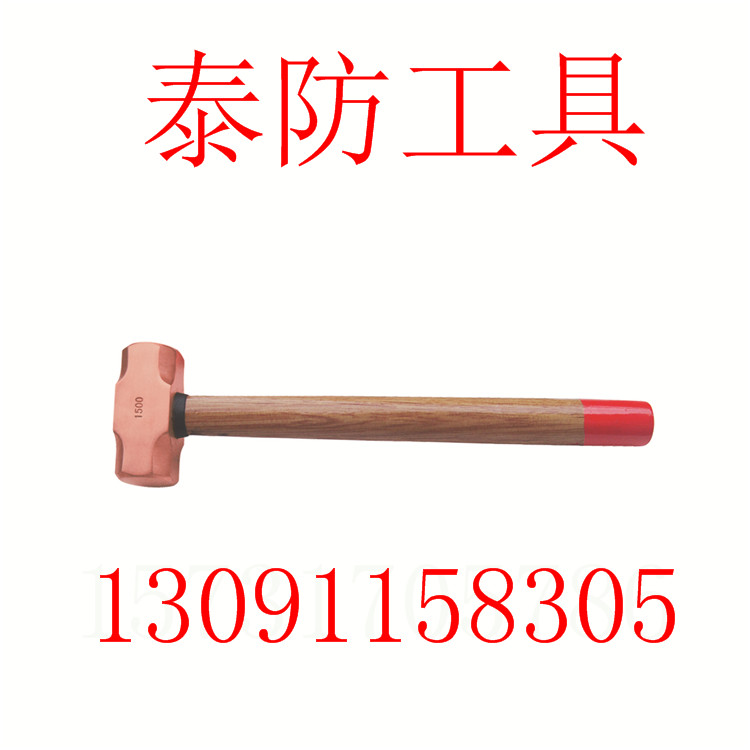 防爆新式水泵鉗廠家直銷
