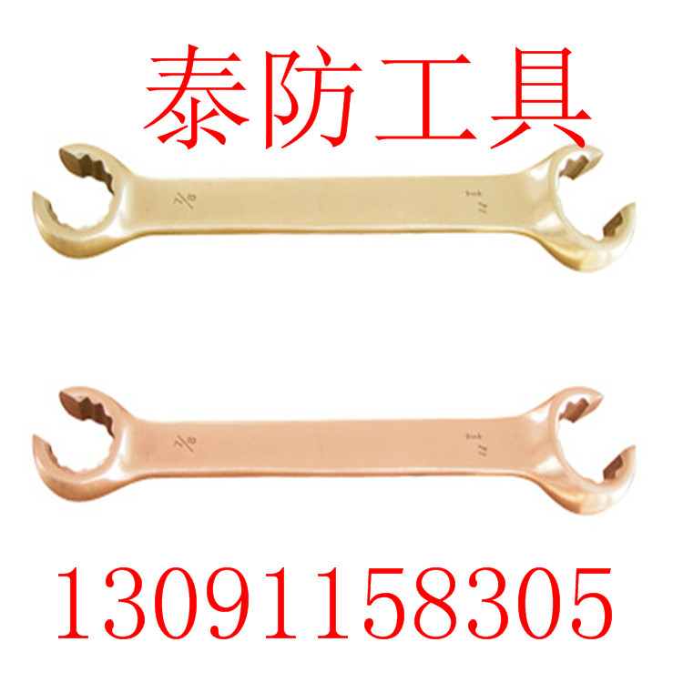 防爆斜口鉗廠家直銷(xiāo)