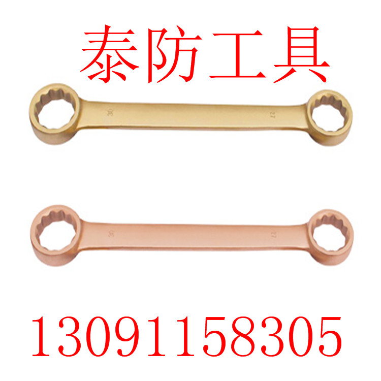  防爆油管扳手153B廠家直銷原始圖片2