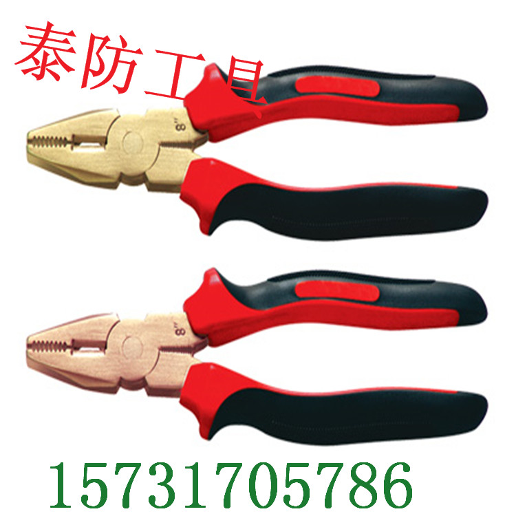 防爆斜口鉗廠家直銷(xiāo)原始圖片2
