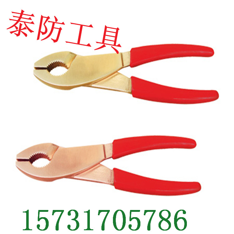 防爆斜口鉗廠家直銷(xiāo)原始圖片3