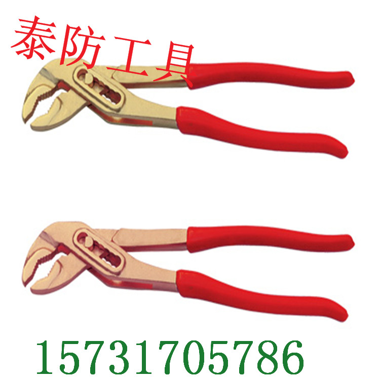 防爆新式水泵鉗廠家直銷