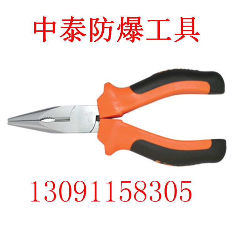 防爆新式水泵鉗廠家直銷