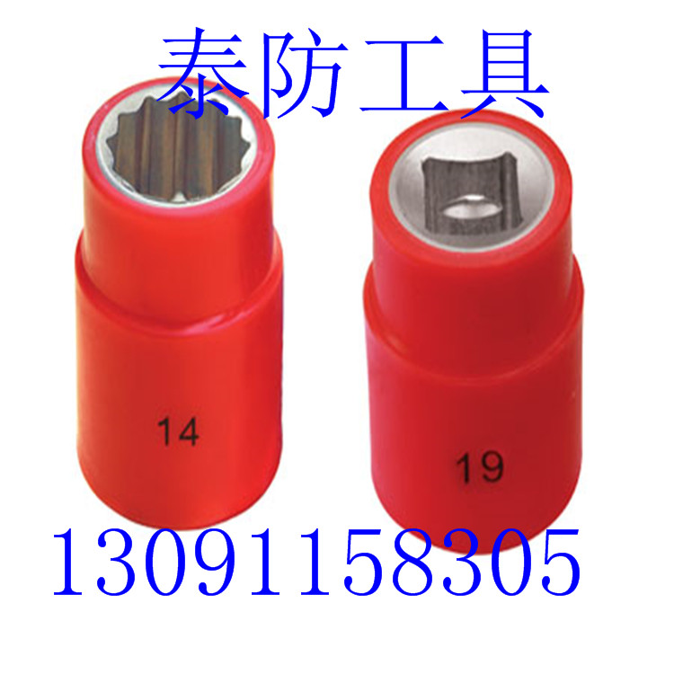 泰防防爆絕緣套桶頭廠家