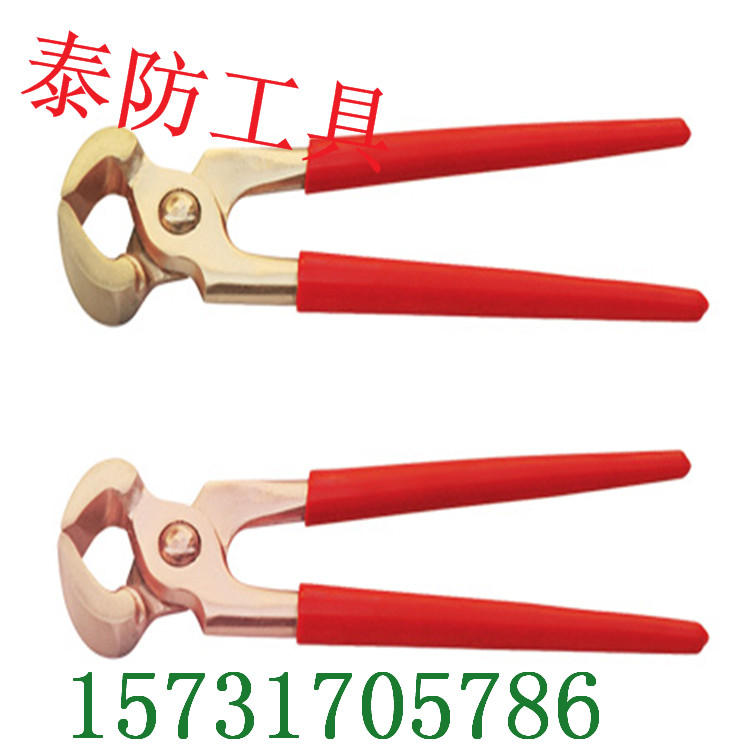 防爆克絲鉗廠家原始圖片3