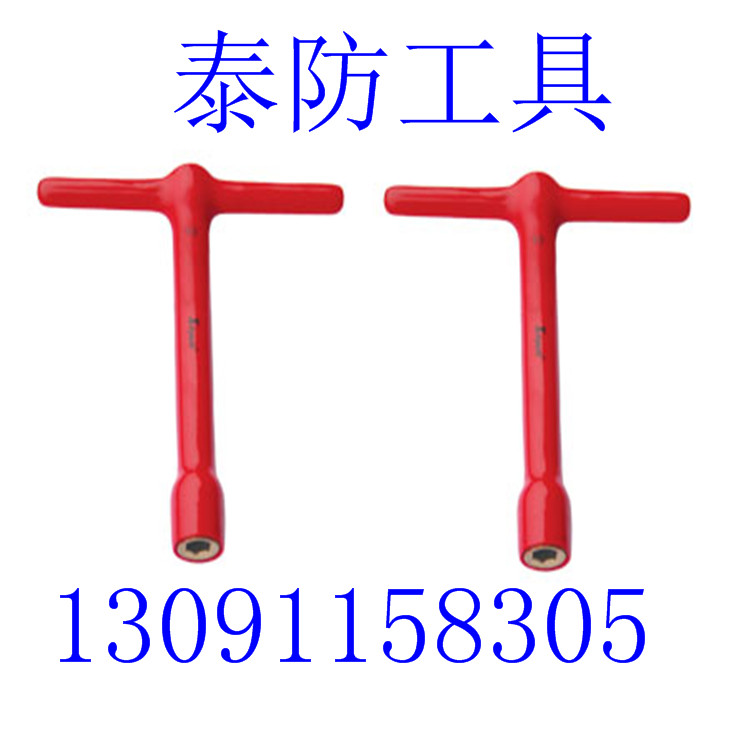 防爆絕緣浸塑活扳手廠家原始圖片3