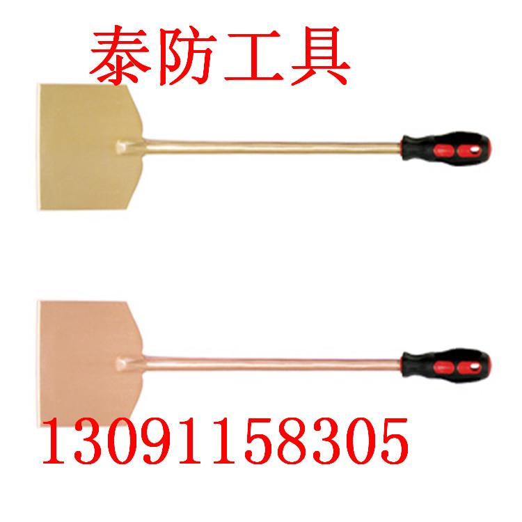 防爆長柄方锨廠家原始圖片3
