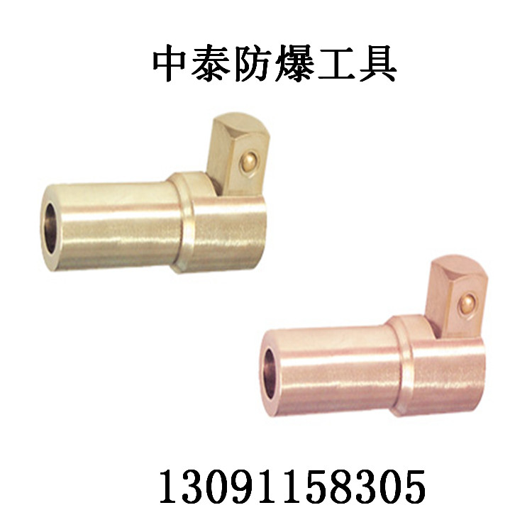 防爆85件套組合套裝工具大全