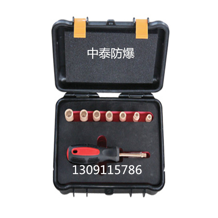 防爆85件套組合套裝工具大全原始圖片3