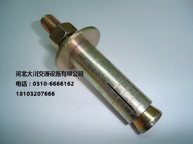 大川膨脹螺栓量大從優 ——上海鍍鋅膨脹螺栓