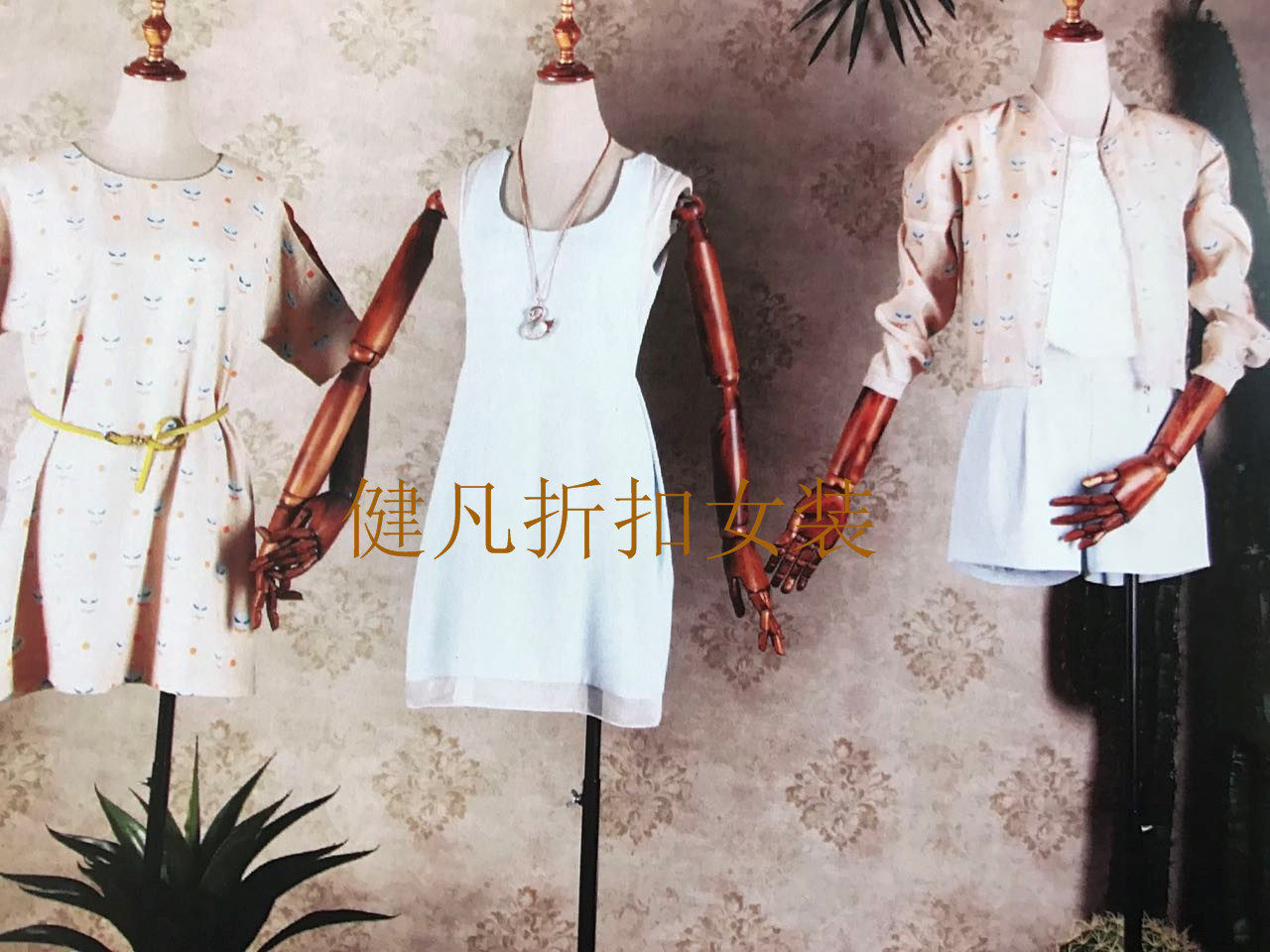 健凡冬款連衣裙大碼女裝庫存尾貨tj折扣品牌批發